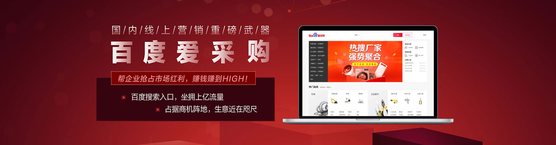 长清搜索开户返点