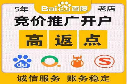 信息流开户攻略：轻松掌握开户技巧